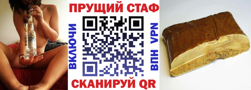Все наркотики Мончегорск APVP  Гашиш  Бошки Шишки 