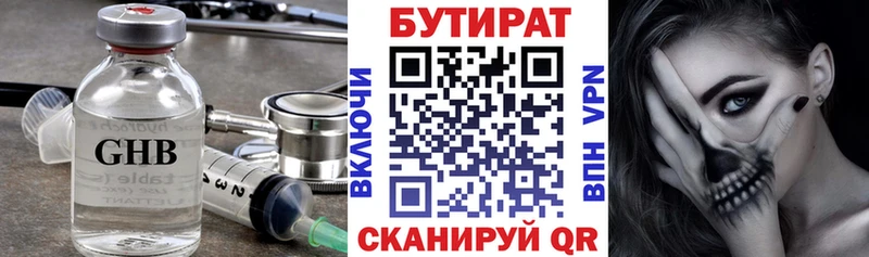 hydra ONION  Мончегорск  Бутират буратино 