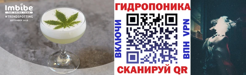 мега tor  Мончегорск  Cannafood конопля  дарнет шоп 