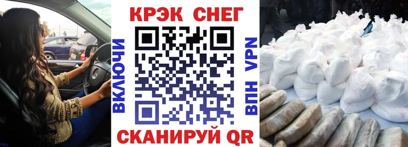 гидра онион  Мончегорск  Cocaine Перу 