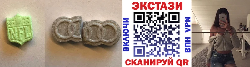 Экстази XTC Мончегорск