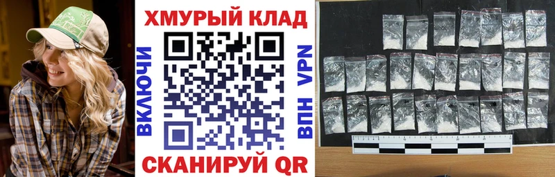 ГЕРОИН афганец  купить  сайты  Мончегорск 
