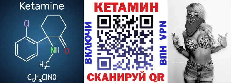цены наркотик Мончегорск маркетплейс официальный сайт Кетамин ketamine
