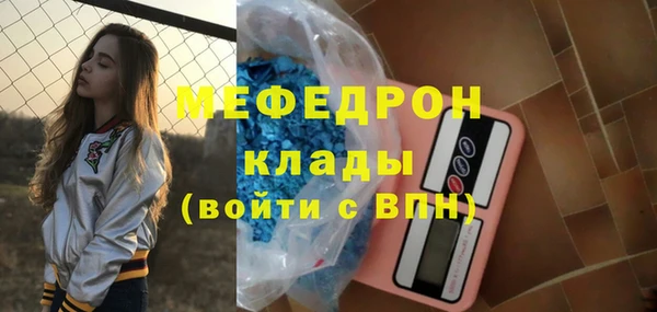 герыч Иннополис