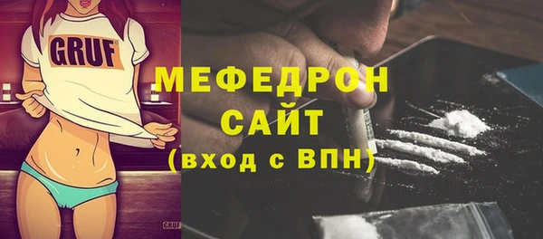 мяу мяу мука Балахна