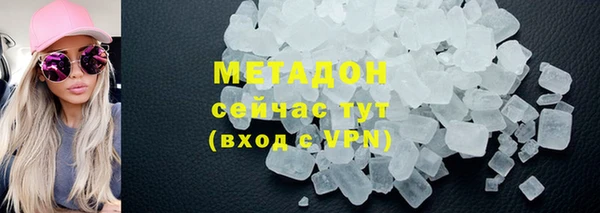 mdpv Аркадак