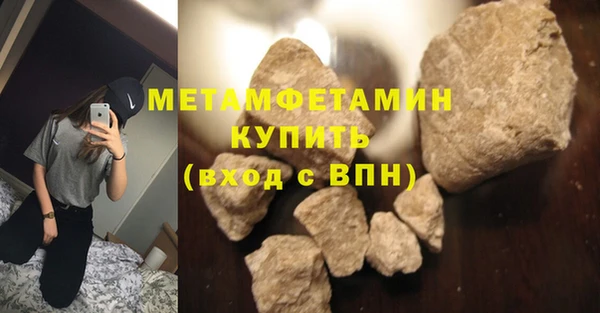 ALPHA PVP Балабаново