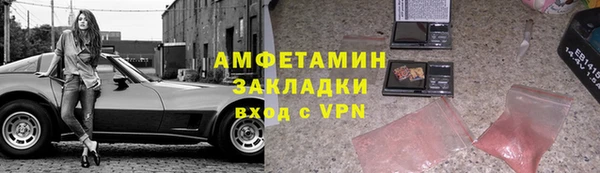 мефедрон VHQ Кодинск