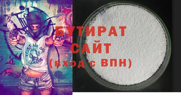 мяу мяу мука Балахна