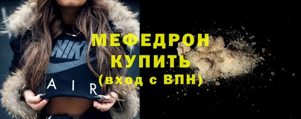 молекула духа Каменка