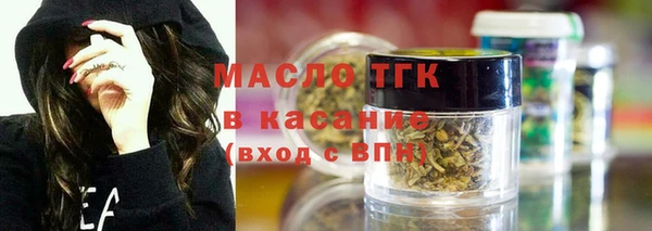 гашишное масло Армянск