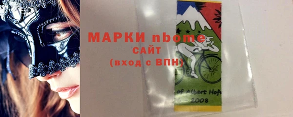 mdpv Аркадак