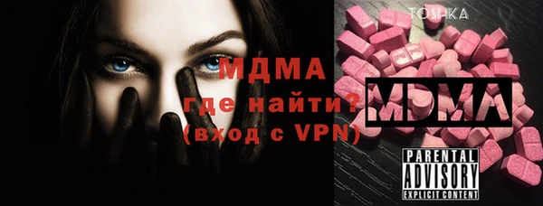 mdpv Аркадак