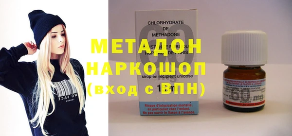 гашишное масло Армянск