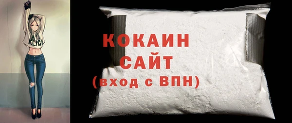ALPHA PVP Балабаново