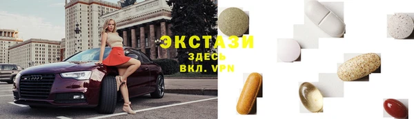 круглые Каменногорск