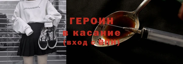 метадон Инсар