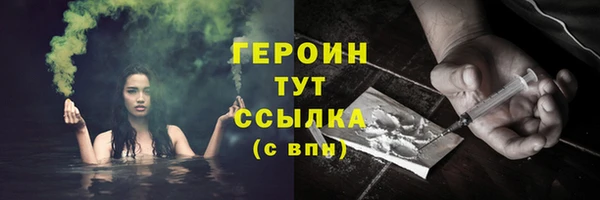 mdpv Аркадак