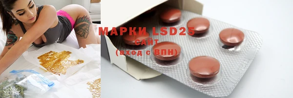 mdpv Аркадак