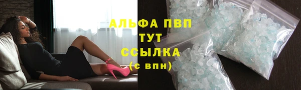 mdpv Аркадак