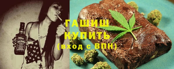гашишное масло Армянск