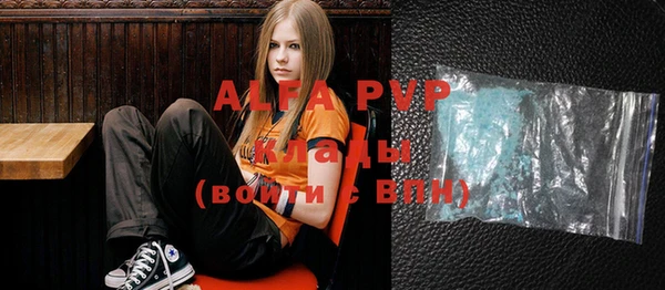 mdpv Аркадак