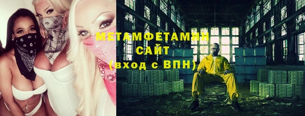 мяу мяу мука Балахна