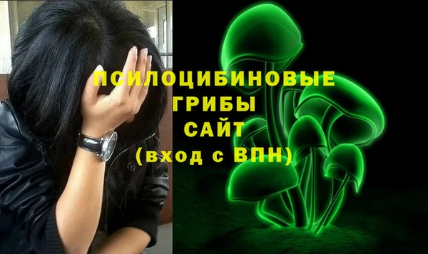 ALPHA PVP Балабаново