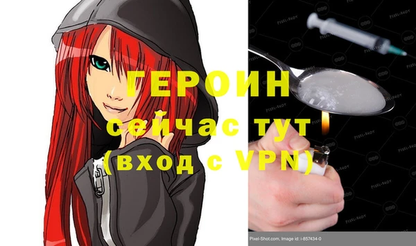 ALPHA PVP Балабаново
