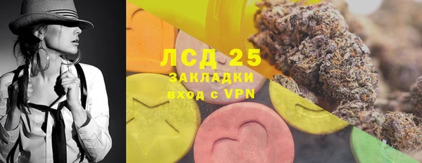 гашишное масло Армянск
