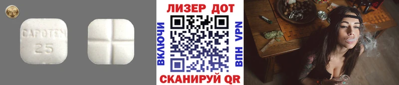 LSD-25 экстази кислота  Мончегорск 