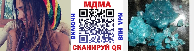 MDMA VHQ  Мончегорск 