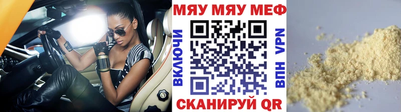 МЕФ  Мончегорск