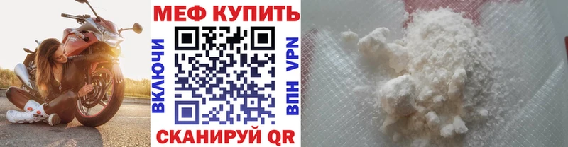 Меф мука  гидра ссылка  Мончегорск 