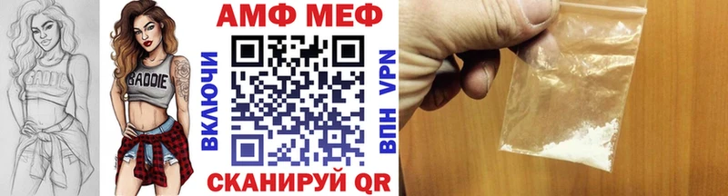 как найти   Мончегорск  Первитин мет 