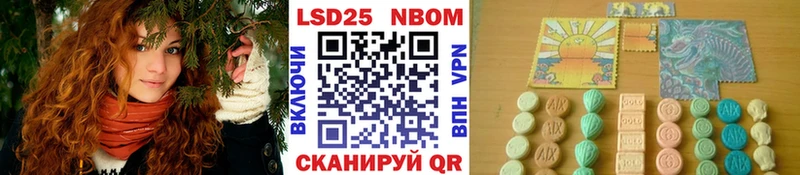 Марки NBOMe 1500мкг  Мончегорск 
